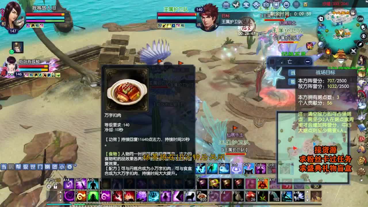 求粉丝卡~~ 第5段