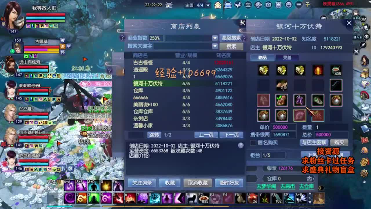 求粉丝卡~~ 第6段