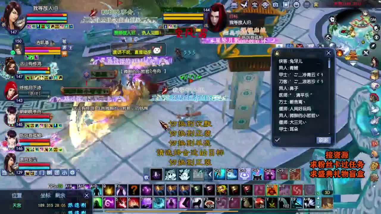 求粉丝卡~~ 第7段