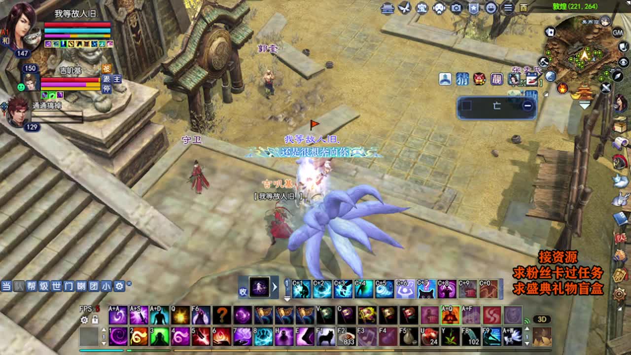 求粉丝卡~~ 第8段