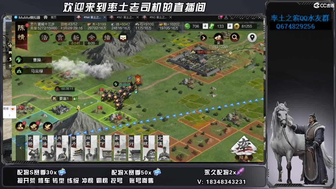 S2-1150开荒好难啊 第1段