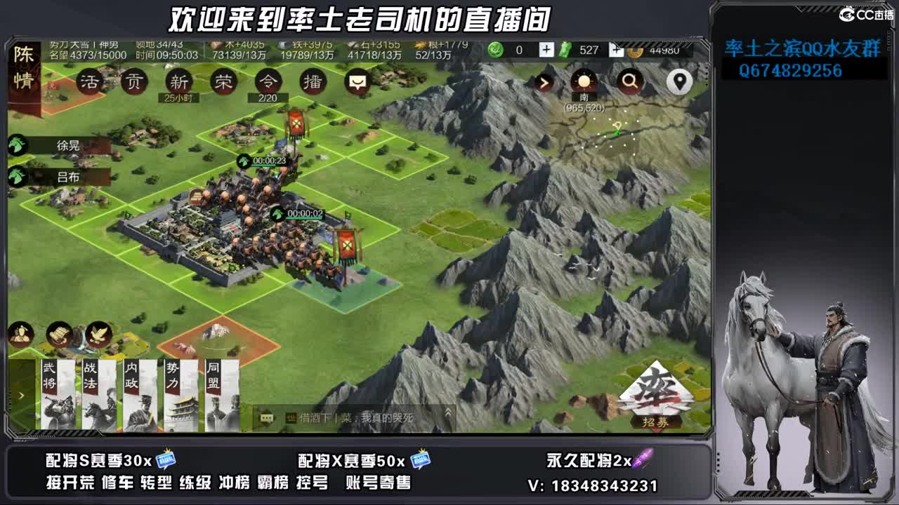 S2-1150开荒好难啊 第2段