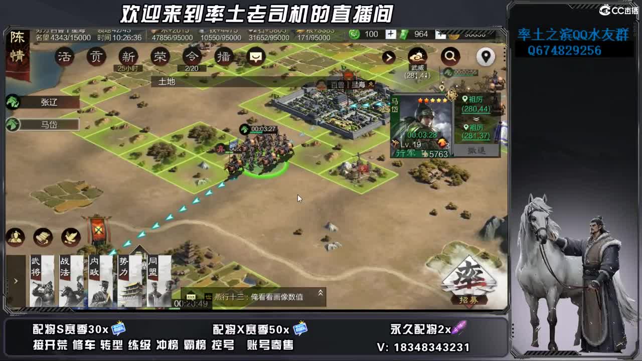 S2-1150开荒好难啊 第3段