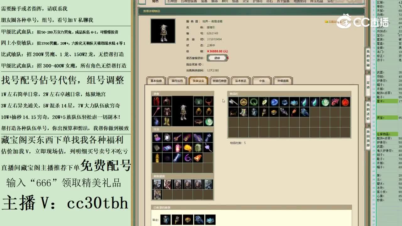 2023-05-12 16-18-46男鬼123123