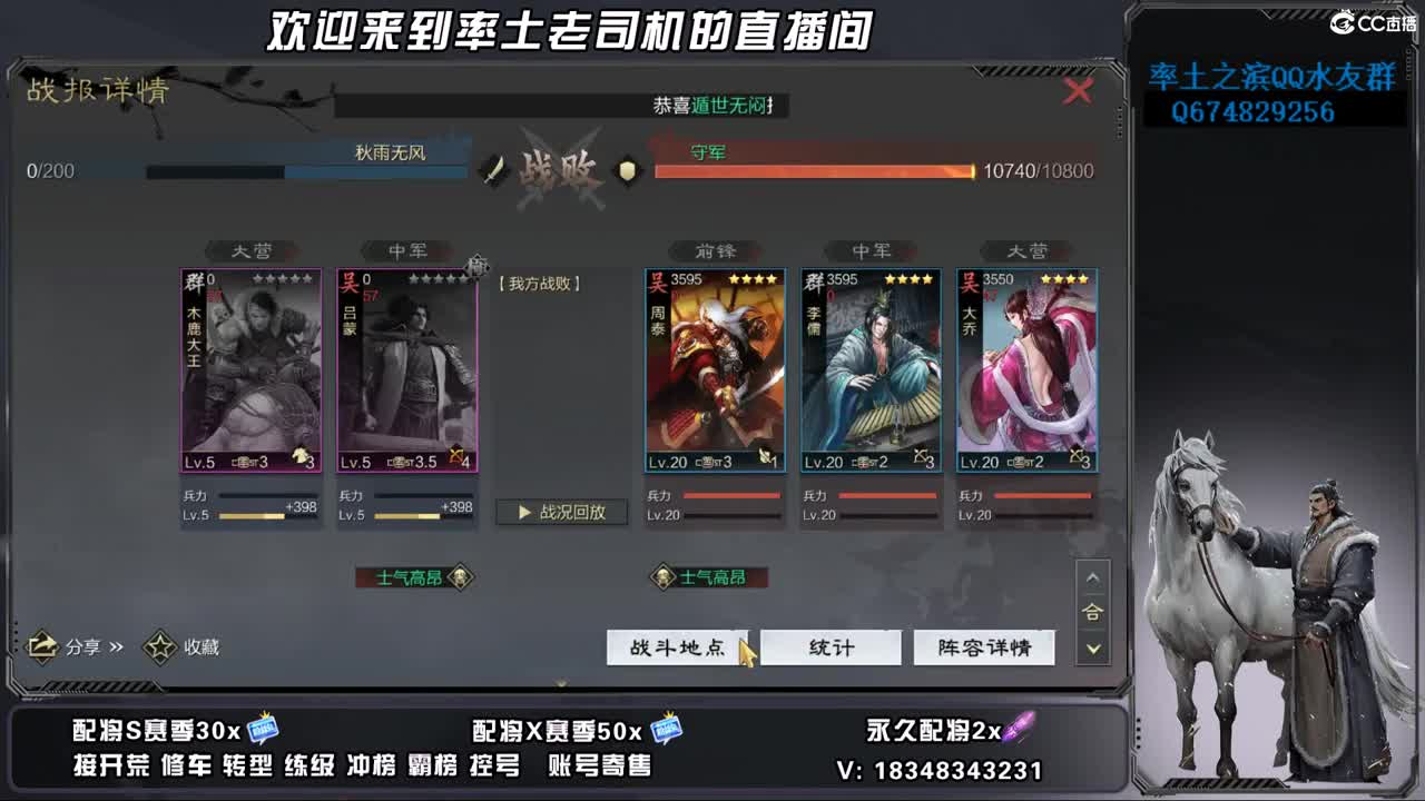 S2-1150开荒好难啊 第5段