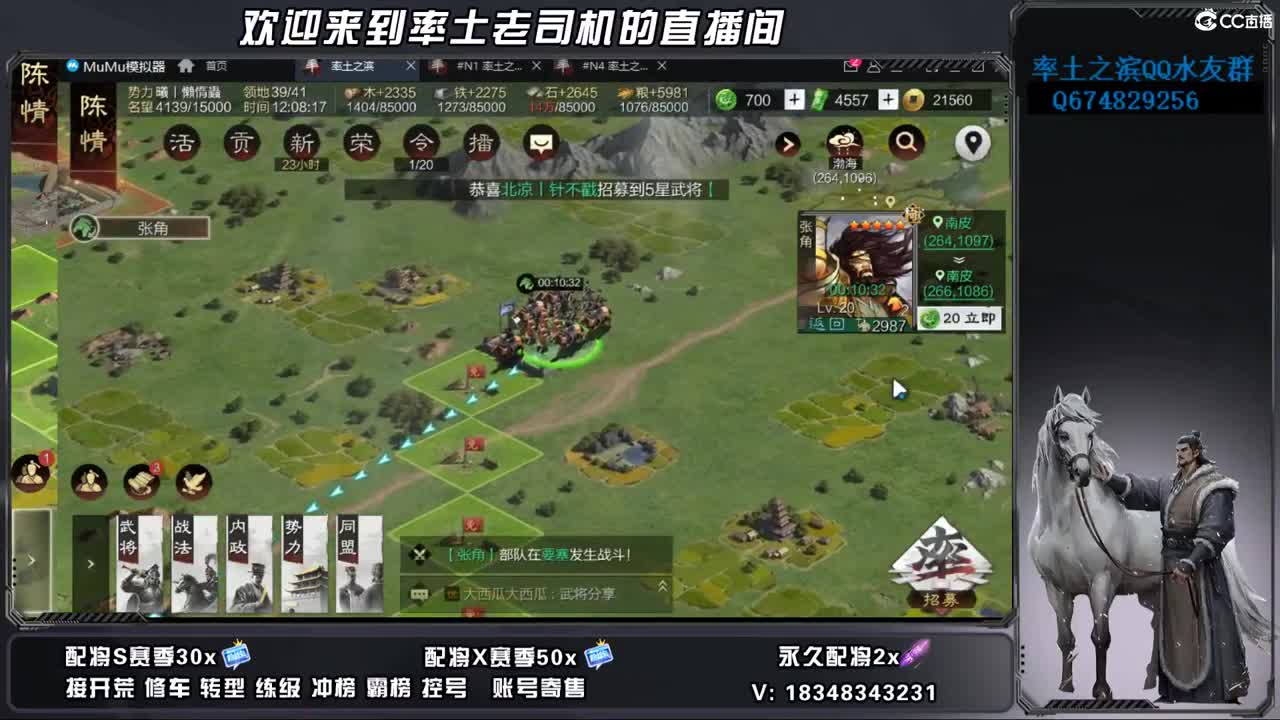 S2-1150开荒好难啊 第6段