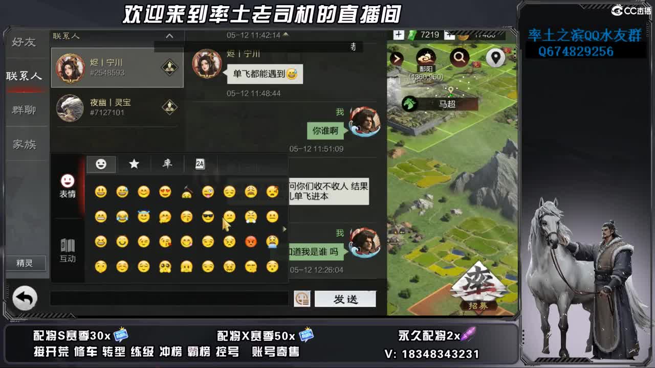 S2-1150开荒好难啊 第7段