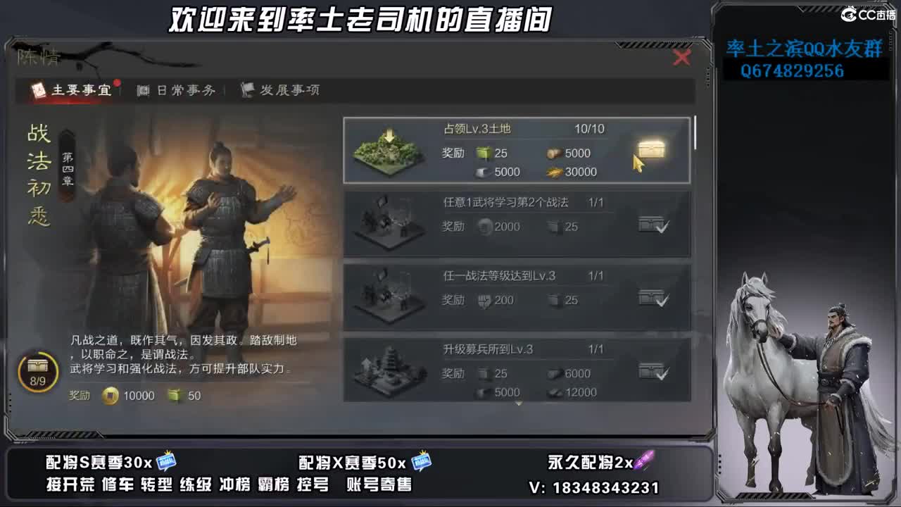 S2-1150开荒好难啊 第8段
