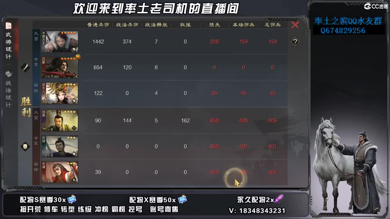 S2-1150开荒好难啊 第9段