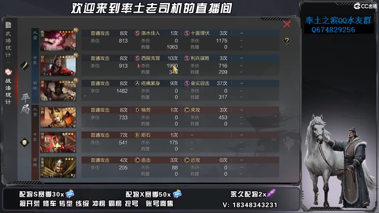 S2-1150开荒好难啊 第10段