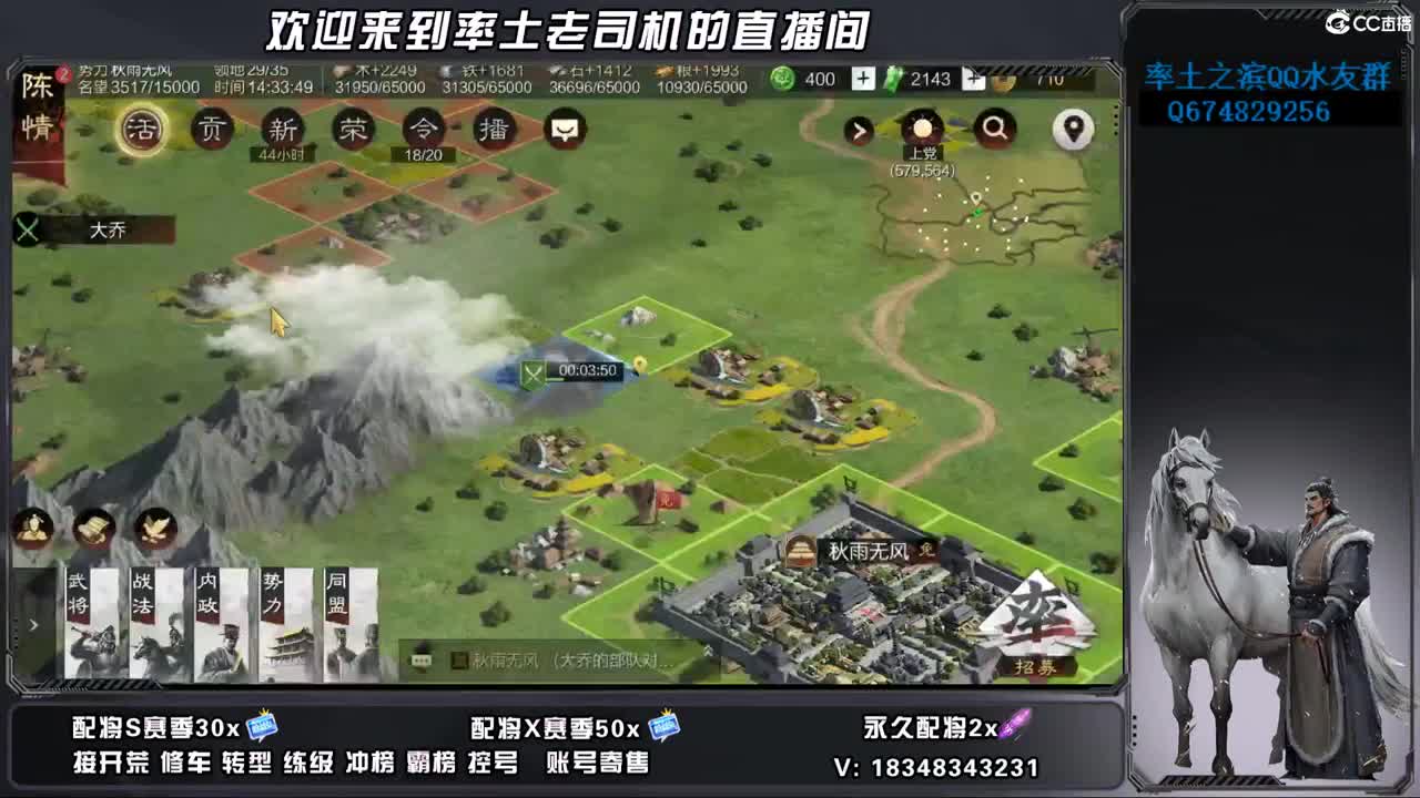 S2-1150开荒好难啊 第11段