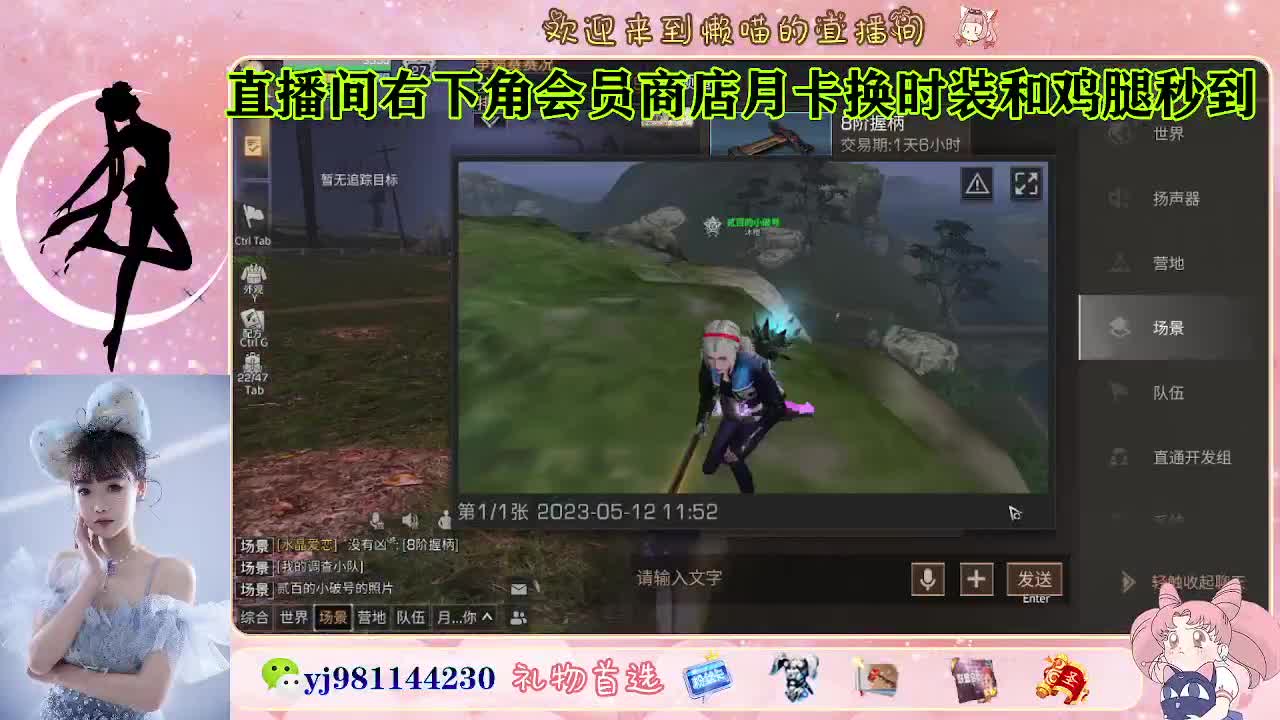 接待甘  老板快进来 第2段