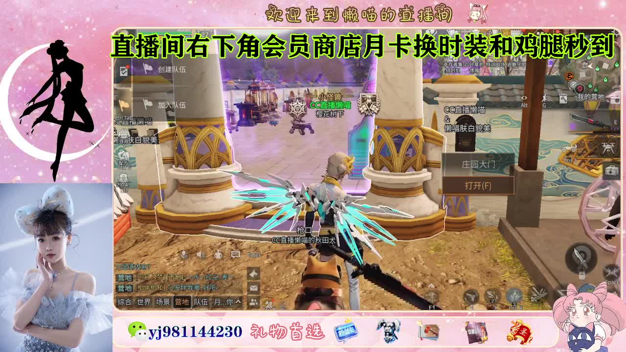 接待甘  老板快进来 第5段