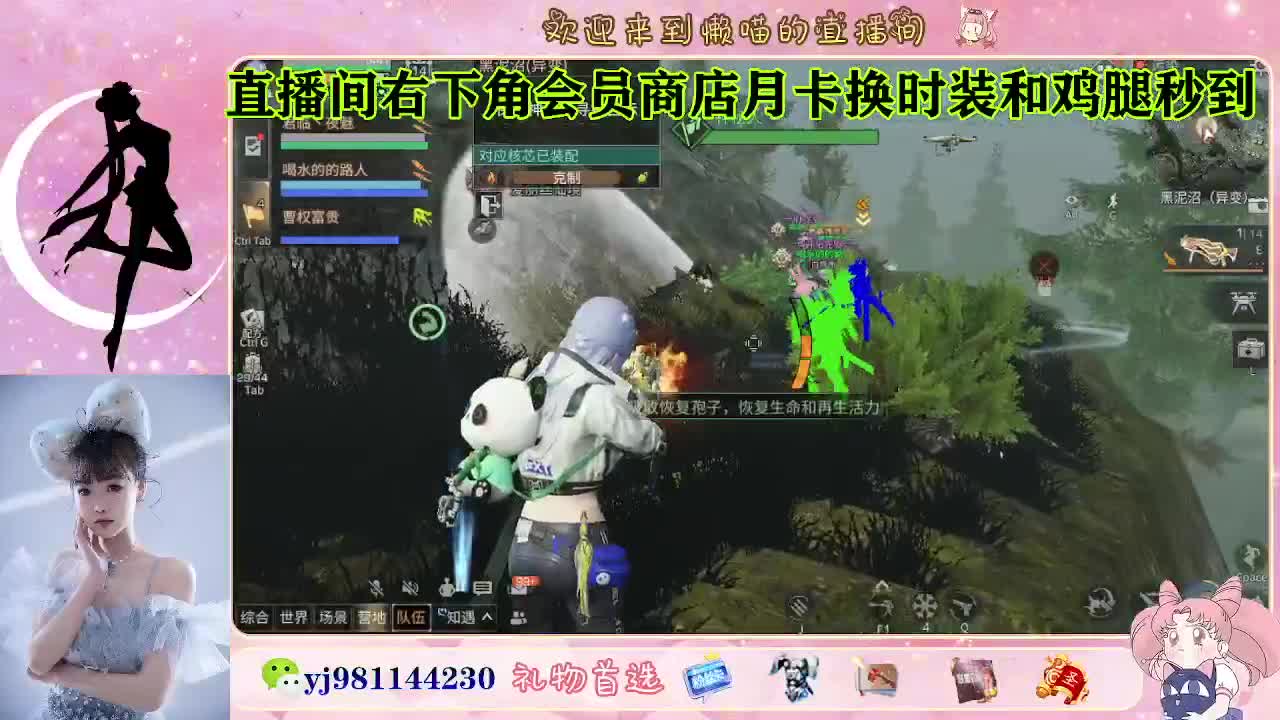 接待甘  老板快进来 第6段