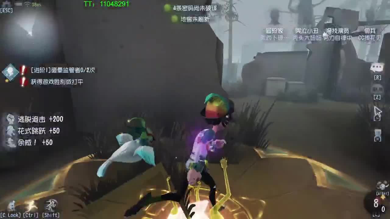 单排巅峰对局~ 第1段