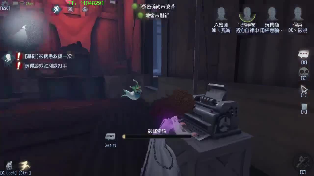 单排巅峰对局~ 第2段