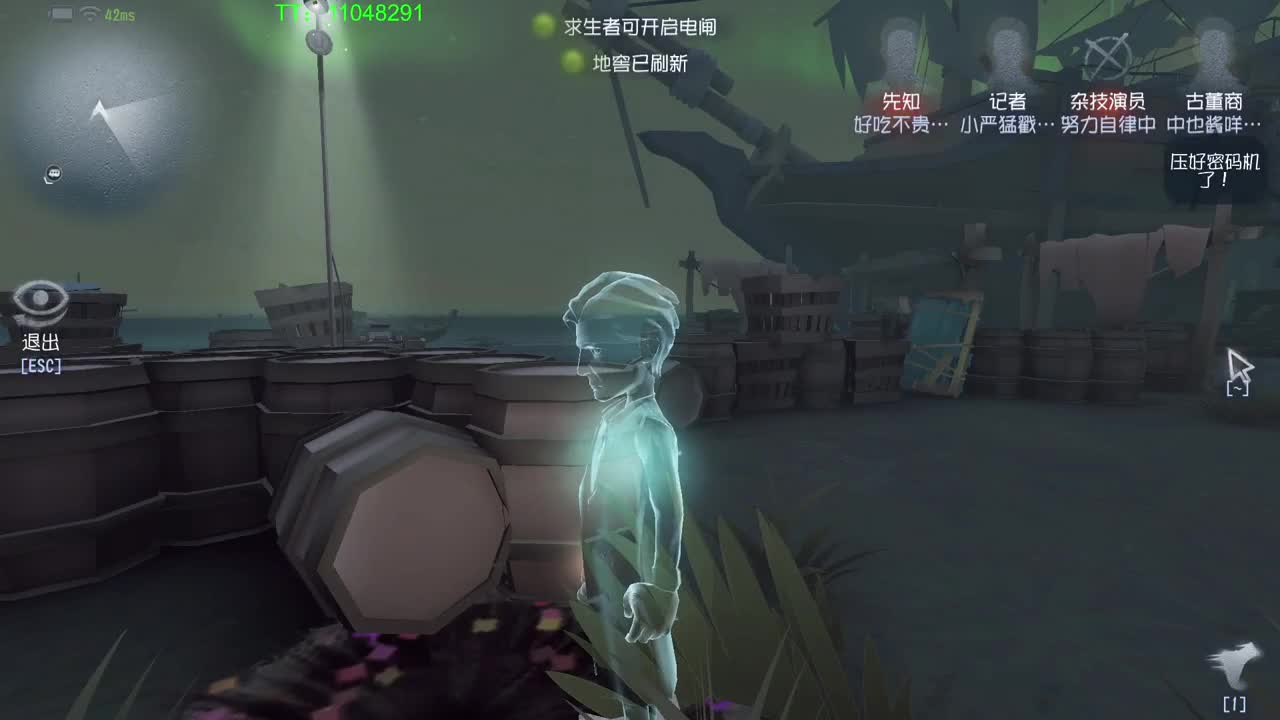 单排巅峰对局~ 第3段