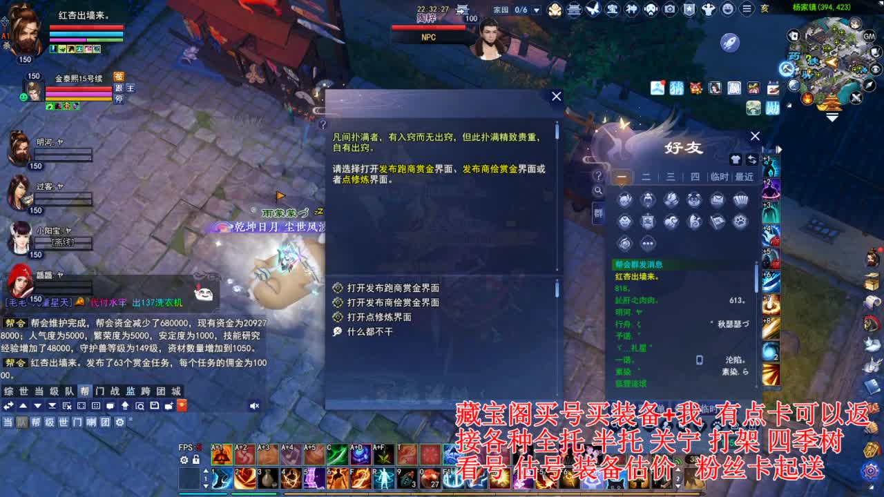 专业看号估号，接各种资源！ 第1段