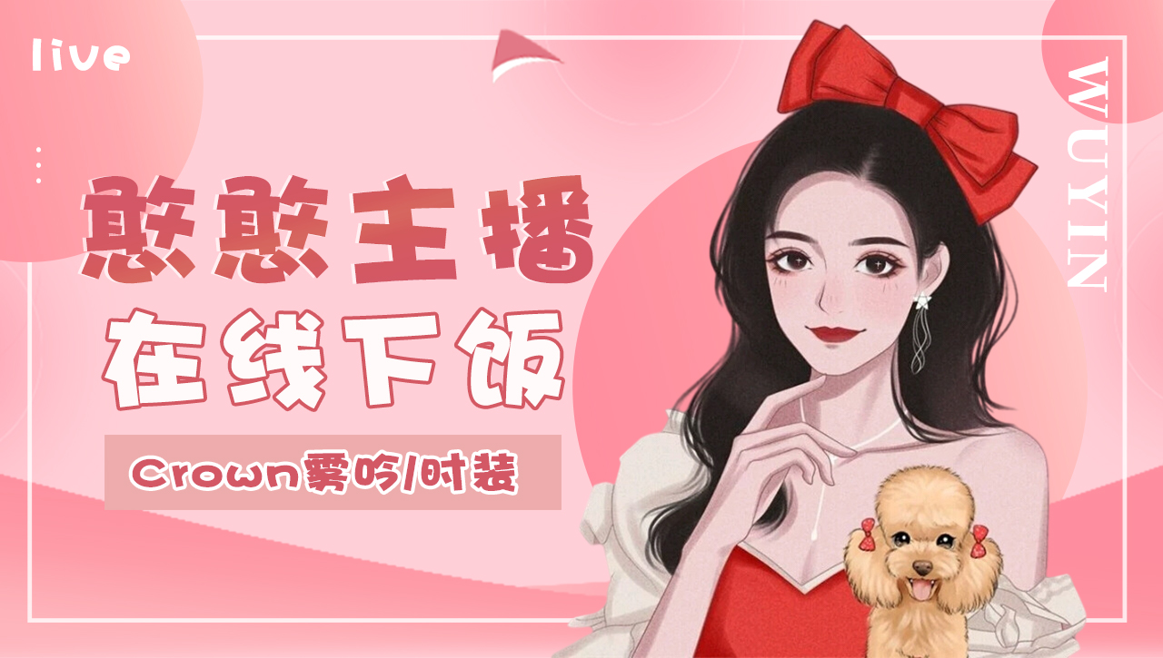 30月卡换CC时装鸡腿便当秒到