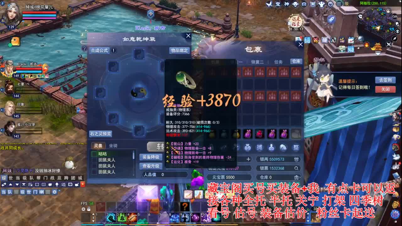 专业看号估号，接各种资源！ 第2段