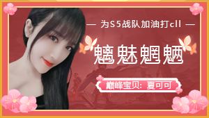 新主播 请多关照~