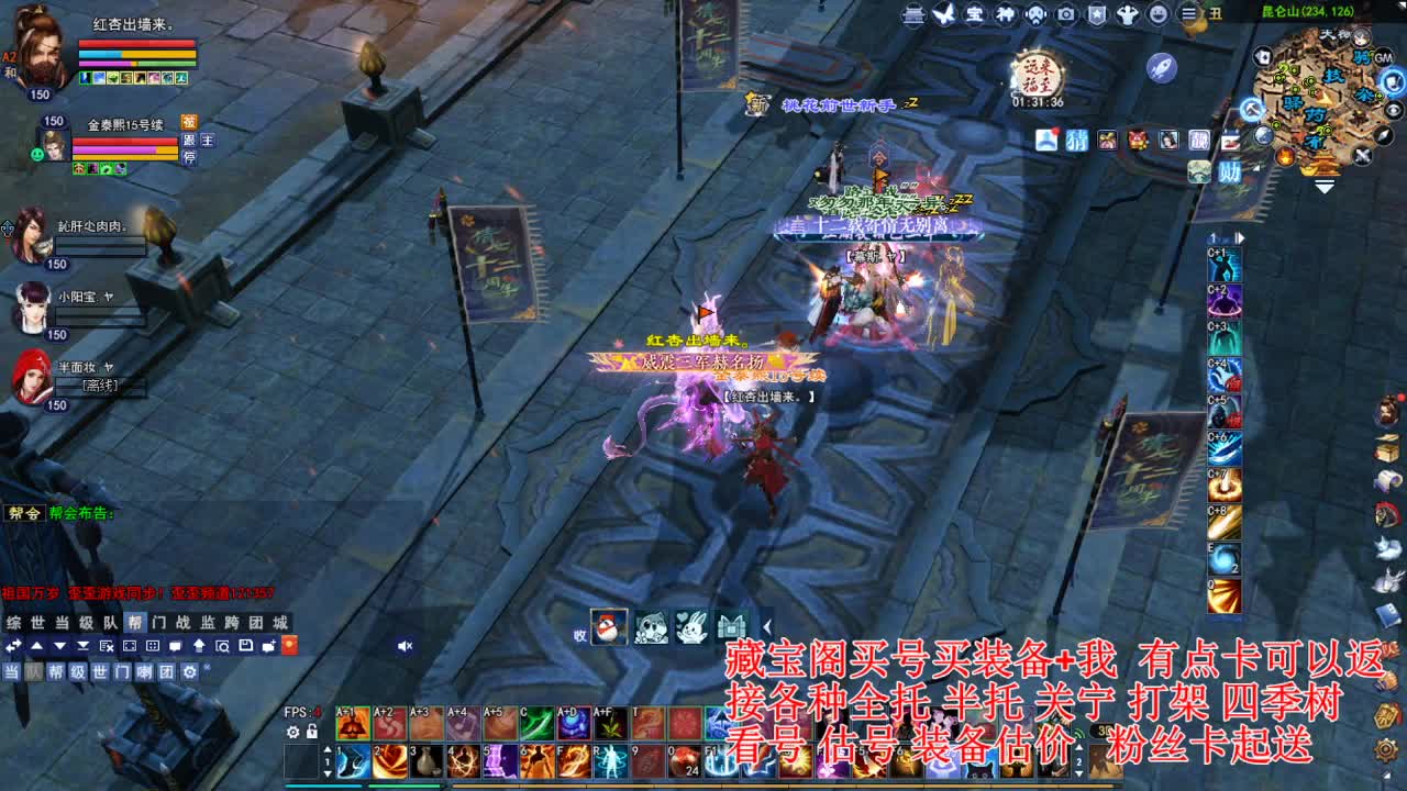 专业看号估号，接各种资源！ 第5段