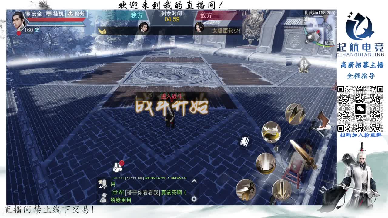 PVE爱好者 第1段