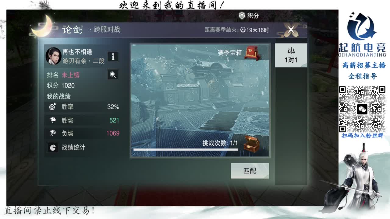 PVE爱好者 第3段