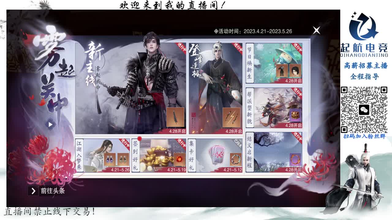 PVE爱好者 第5段