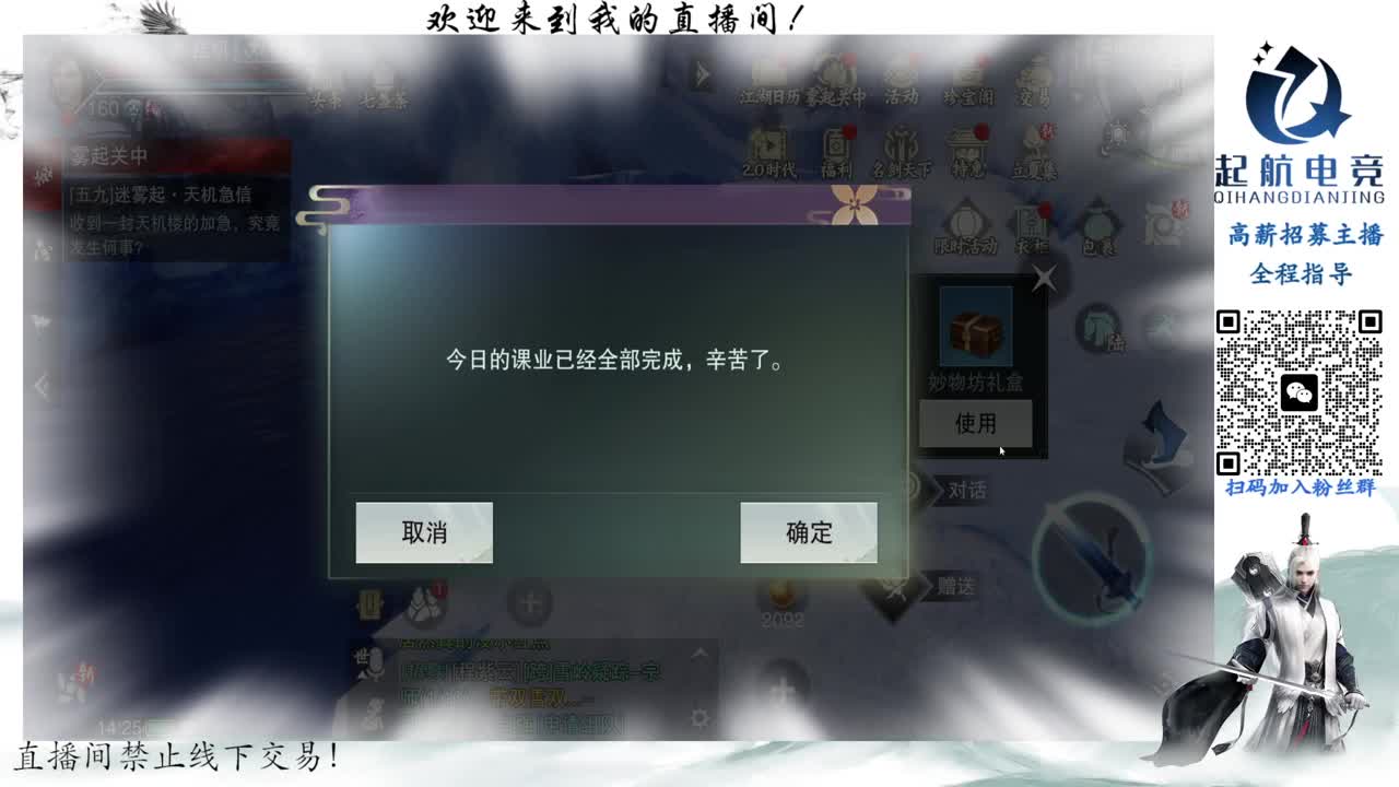 PVE爱好者 第7段