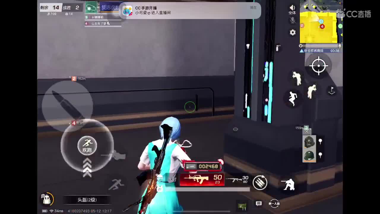菜 第2段