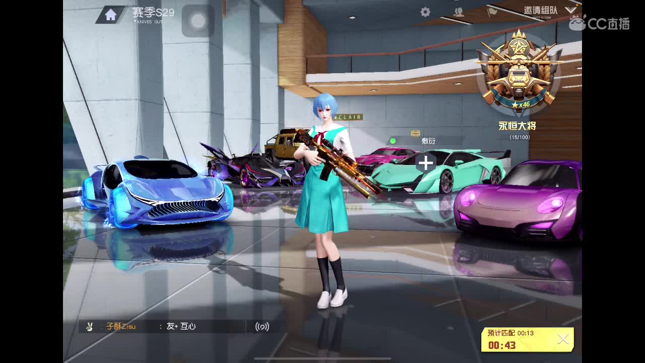 菜 第3段