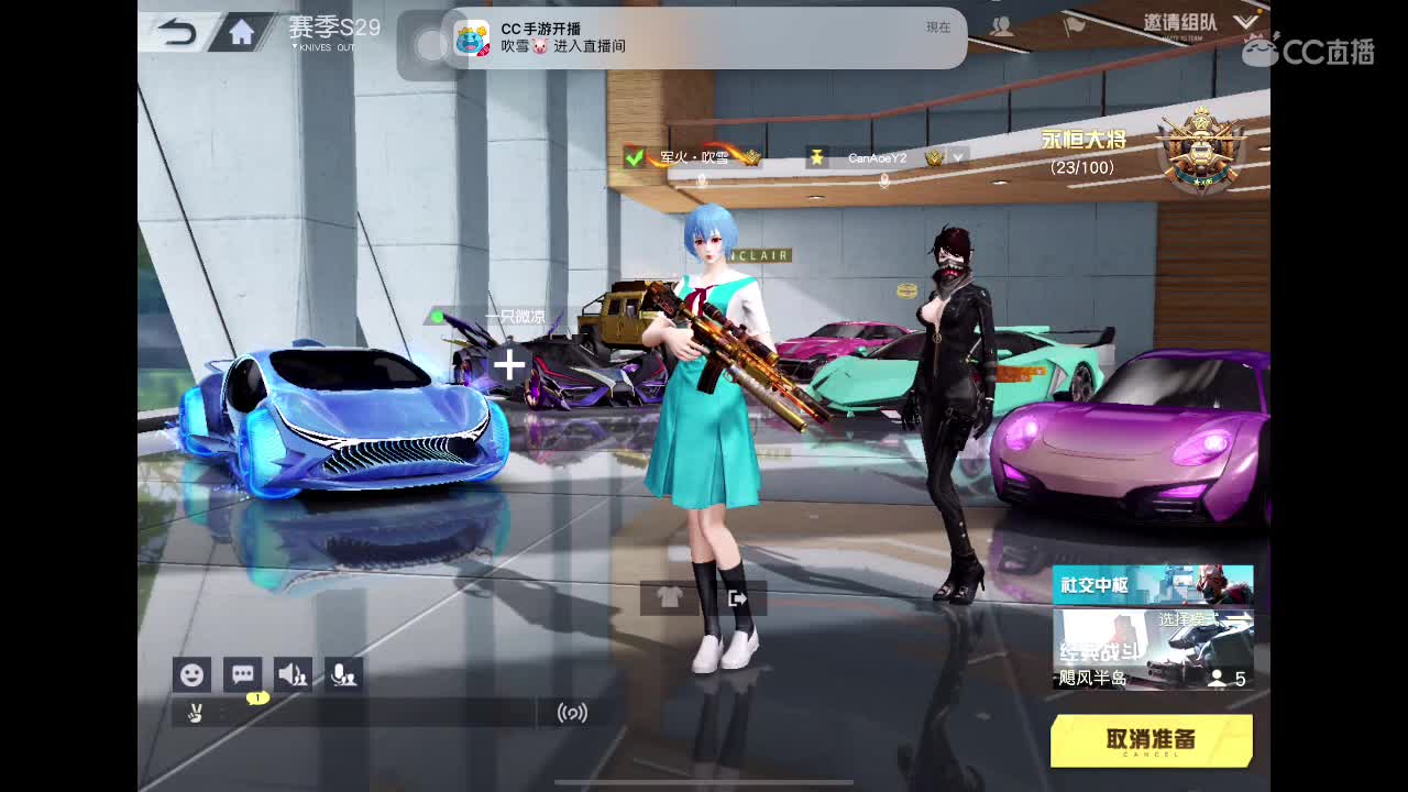 菜 第4段