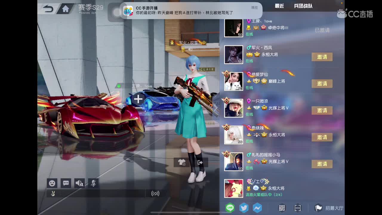 菜 第5段
