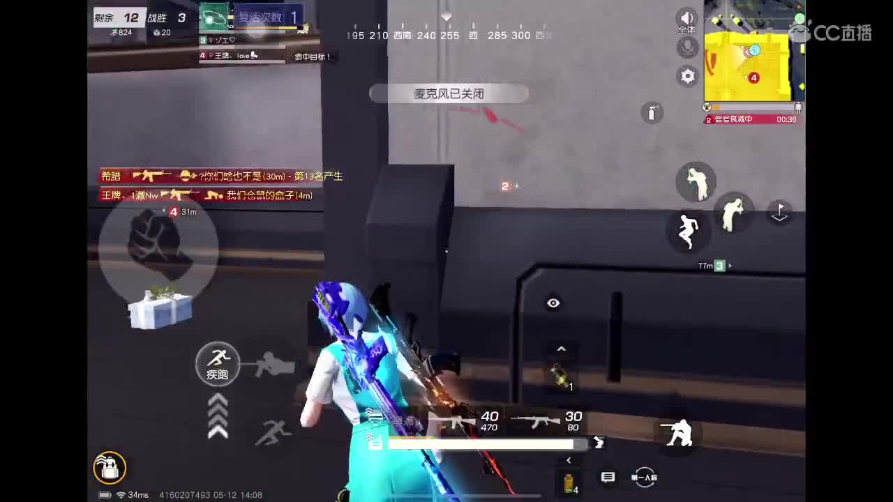 菜 第6段