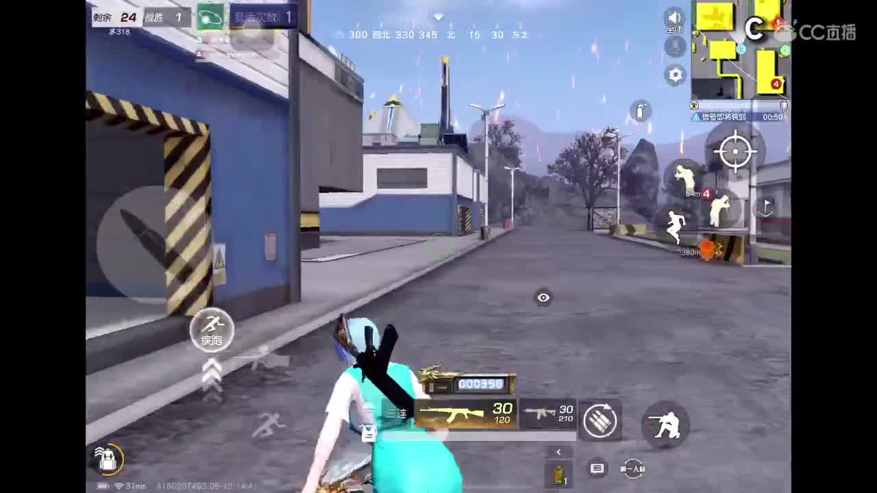 菜 第7段