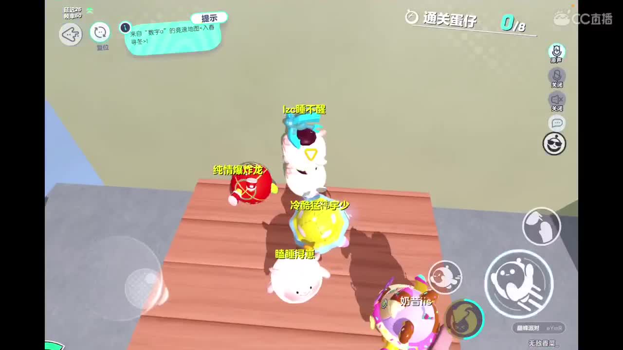 在线接单 第1段