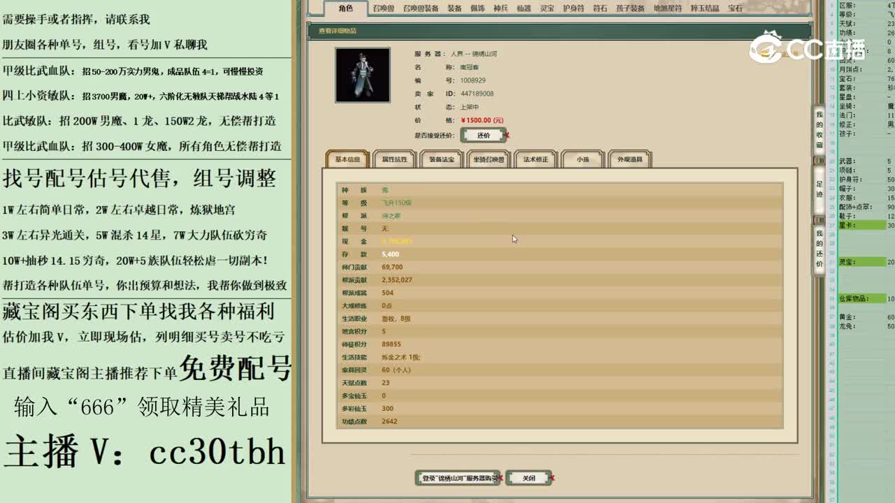 2023-05-12 16-46-17男鬼123123