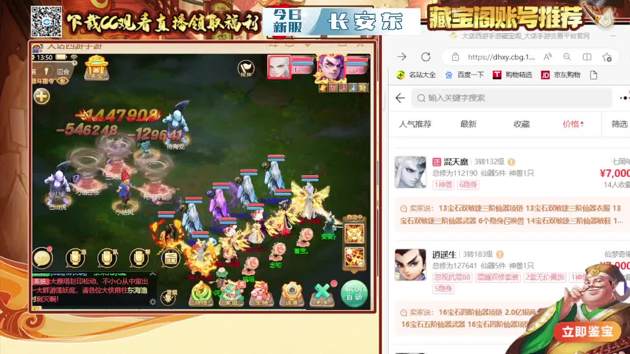 支持相聚长安战队  勇往直前无所畏惧 第4段