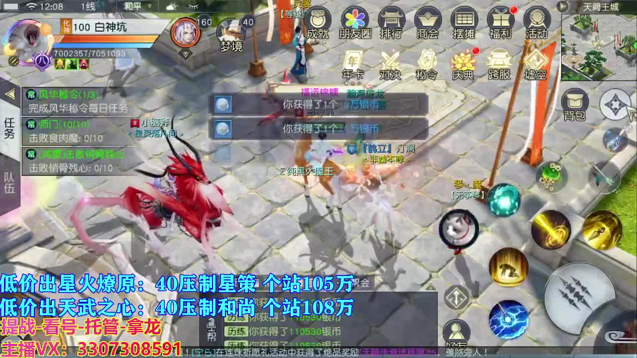 遇见最好的你们 第1段