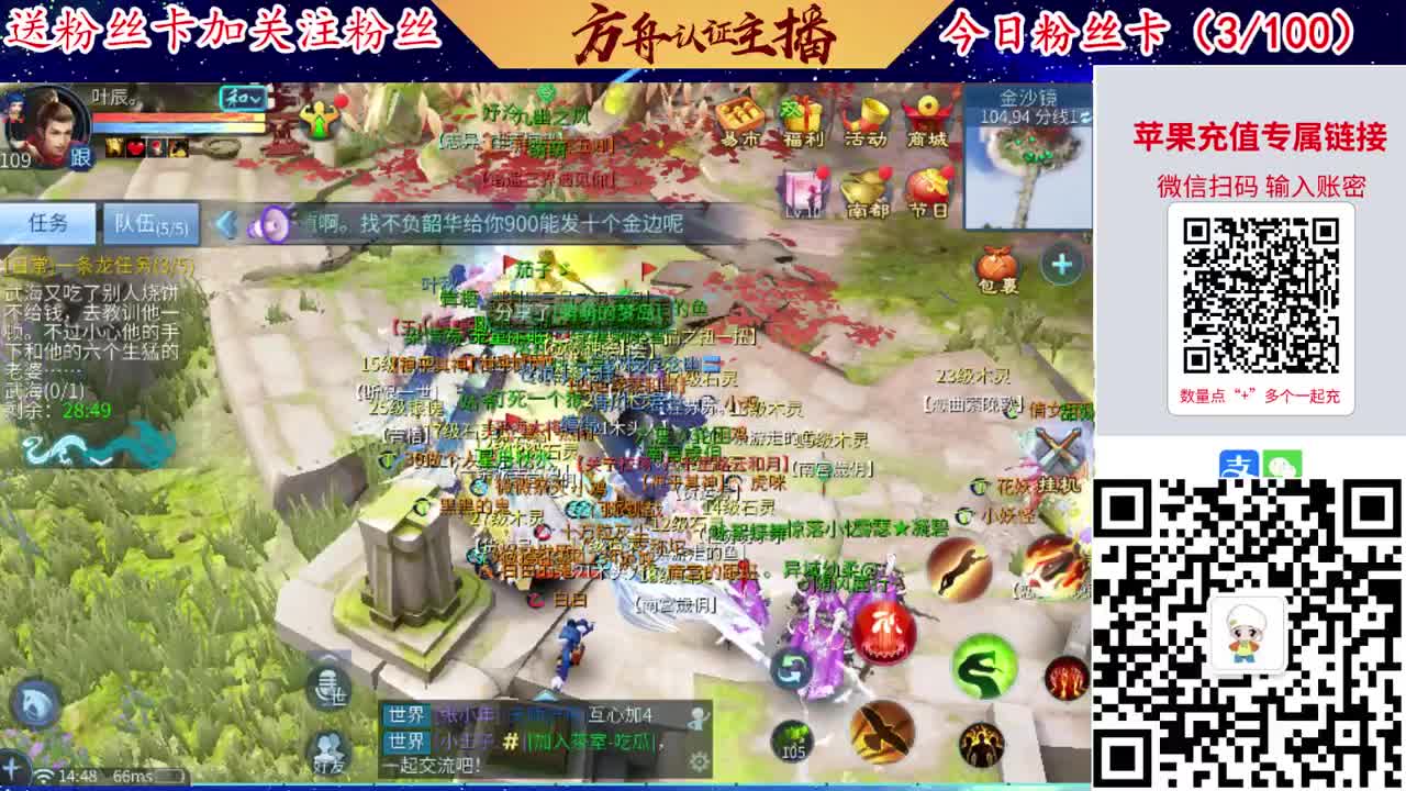 专业强化补缀接洗宝宝开性格 第2段