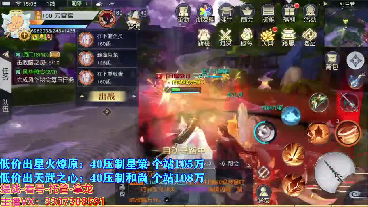 遇见最好的你们 第7段