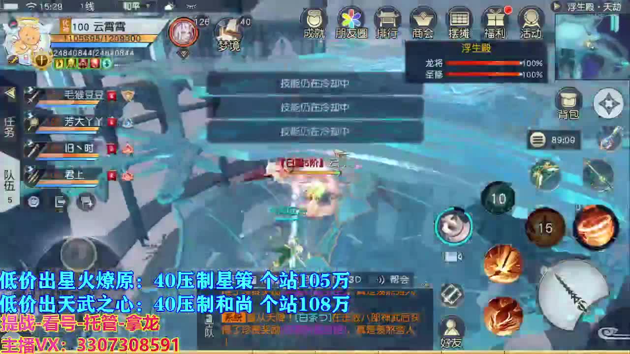 遇见最好的你们 第8段