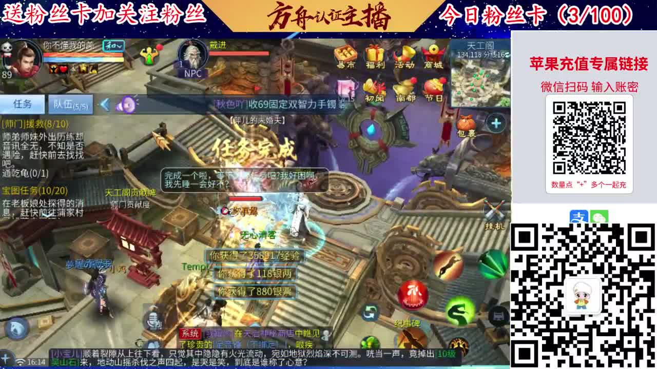 专业强化补缀接洗宝宝开性格 第5段
