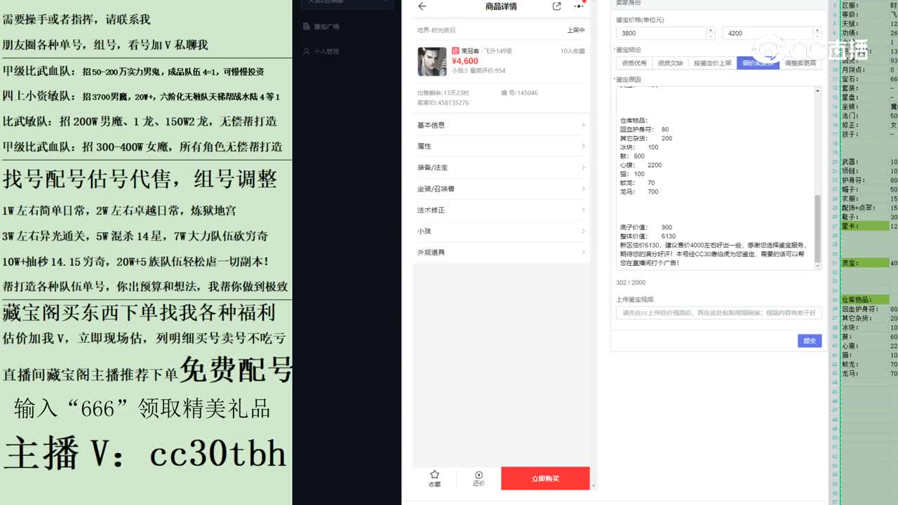 2023-05-12 16-52-48男鬼123123