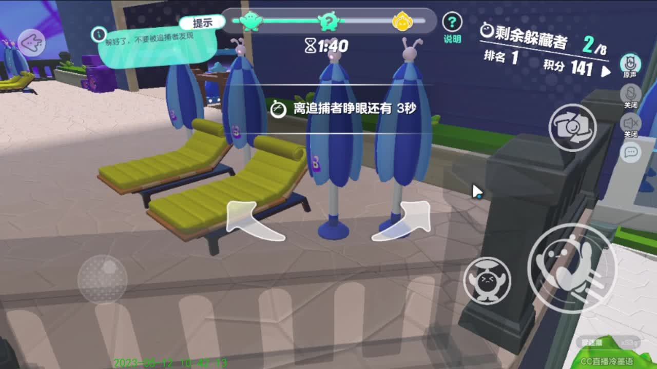 右上方免费领cc皮肤 第1段