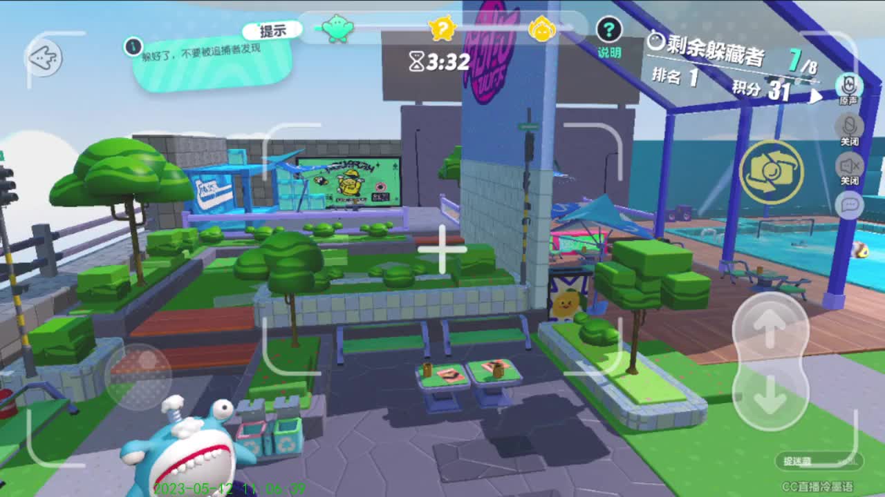 右上方免费领cc皮肤 第2段