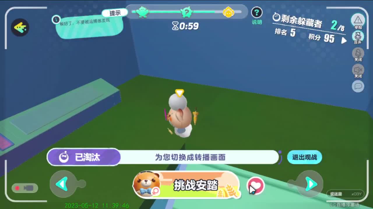 右上方免费领cc皮肤 第3段