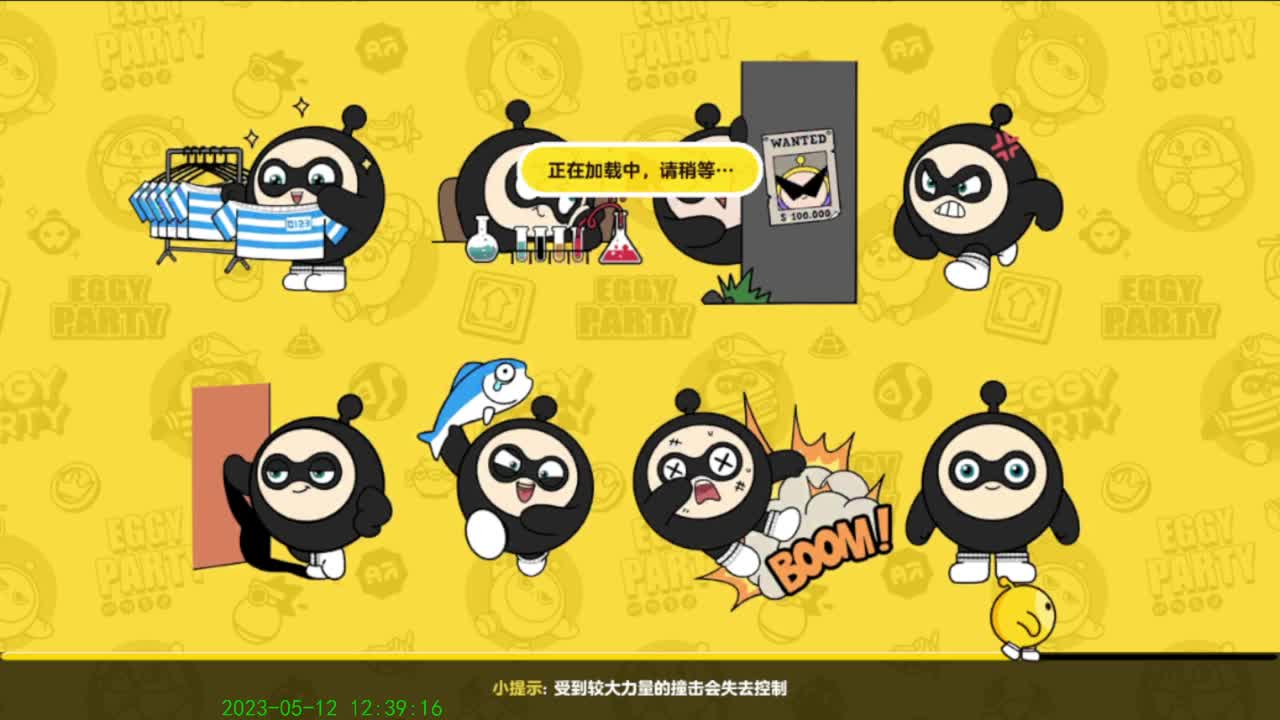 右上方免费领cc皮肤 第5段