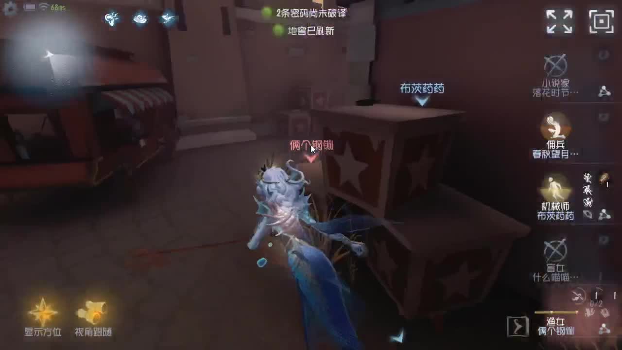 人屠双皇快乐匹配~ 第3段